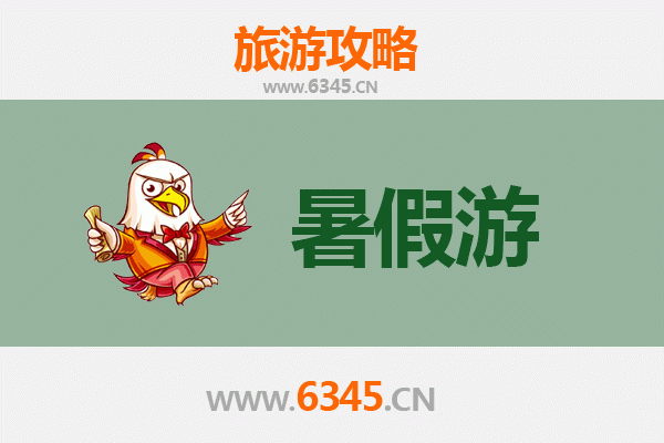 蕲春暑假旅游攻略：探访医圣故里，畅游自然人文胜地
