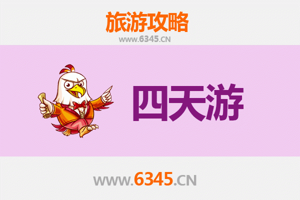黄冈蕲春四天三夜深度游攻略：探秘李时珍故里，品味本草文化与自然风光