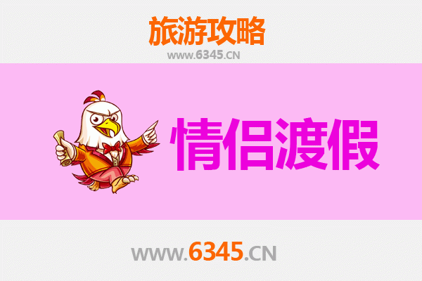 蕲春浪漫之旅：情侣专属的静谧时光与自然探索