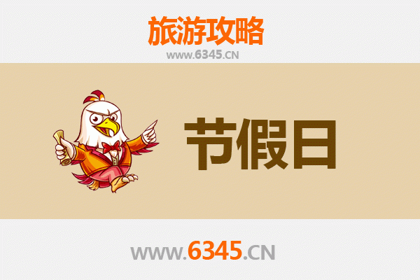 黄冈蕲春至承德避暑山庄旅游攻略：清凉夏日皇家行