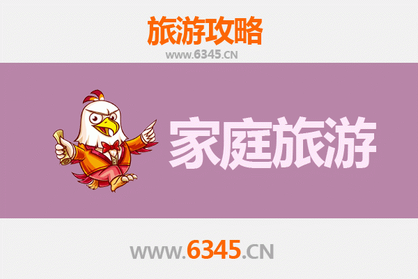 蕲春亲子之旅：中医药文化与自然风光家庭旅游全攻略